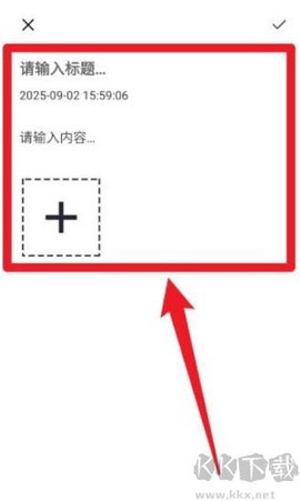 安果日记[图2]