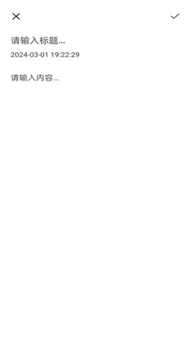 安果日记截图1