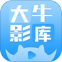 大牛影库