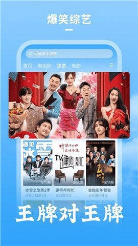 大牛影库截图2