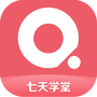 七天学堂