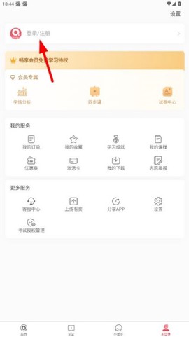 七天学堂[图5]