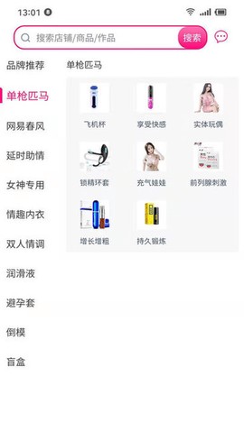 花间集物截图1