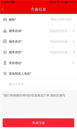 鲁班到家师傅版[图2]