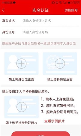 鲁班到家师傅版[图3]