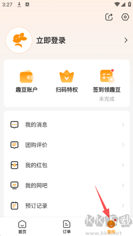 去上网(去哒)[图4]