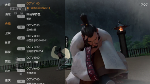 直播大全[图2]