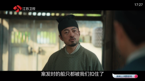 直播大全[图5]