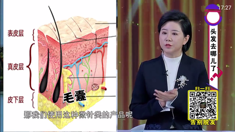 直播大全截图3