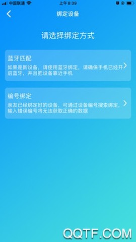 小温星截图2
