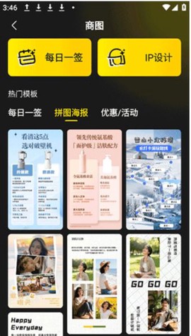 超级制图[图4]