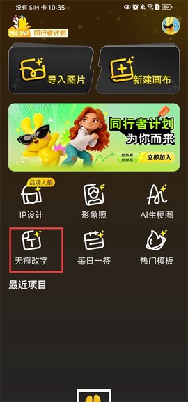 超级制图[图5]