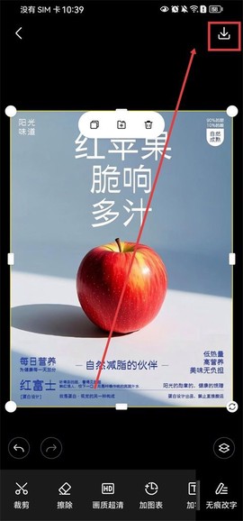 超级制图[图9]