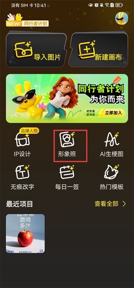超级制图[图10]