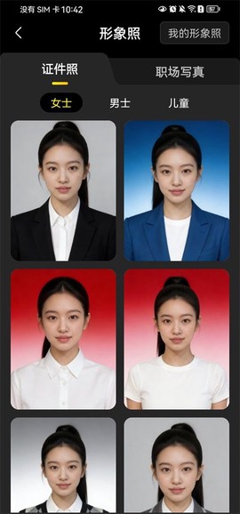 超级制图[图11]