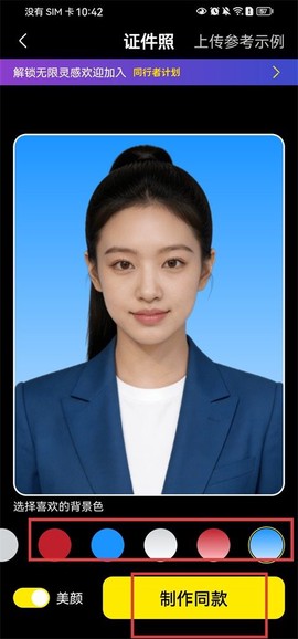 超级制图[图12]