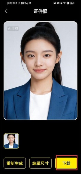 超级制图[图13]