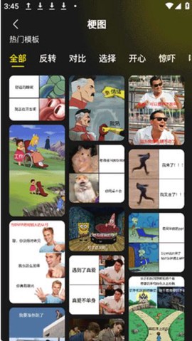超级制图截图3
