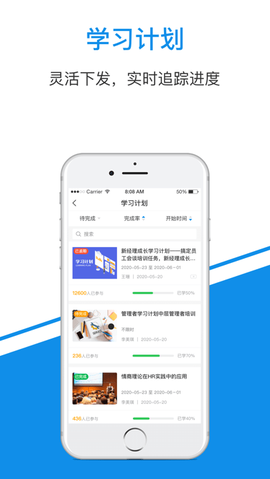 一点知识截图2
