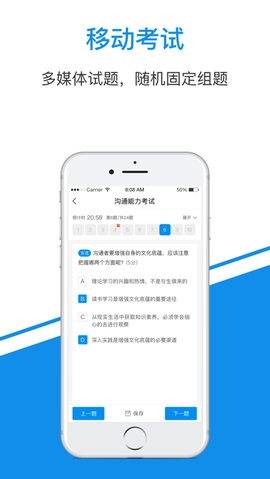 一点知识截图3