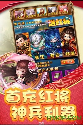 格斗天下图3
