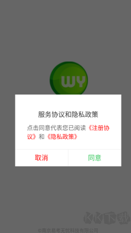 无忧考吧[图1]