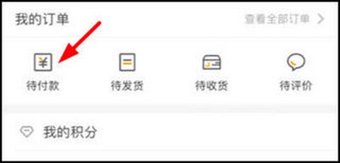 指尖水务[图2]