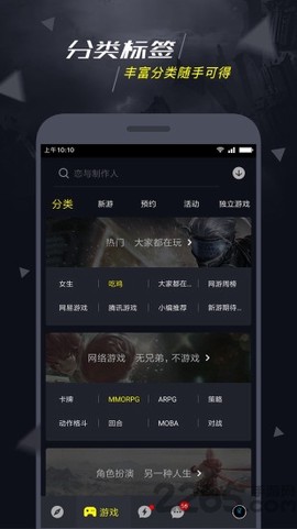 1号玩家截图1