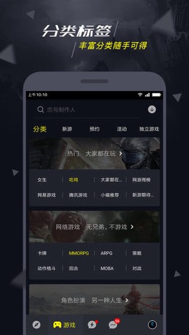 1号玩家截图2