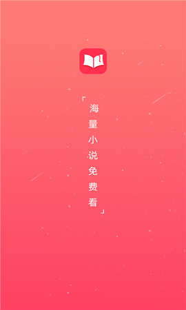 百年免费小说截图1