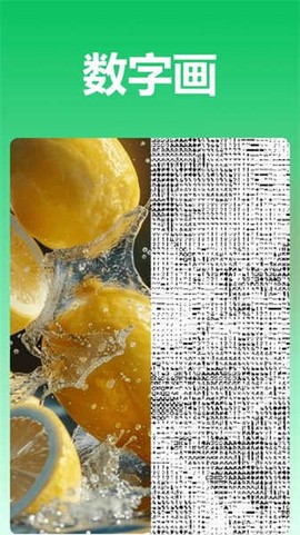 青柠图片编辑[图3]