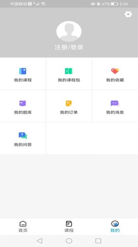 河南中安截图3