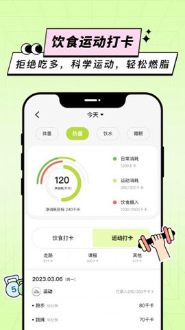 凹凸计划[图2]