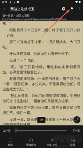 胖达搜书[图1]