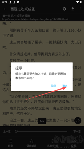 胖达搜书[图2]