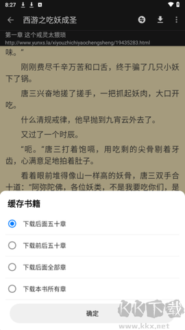 胖达搜书[图3]