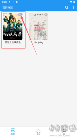 胖达搜书[图4]