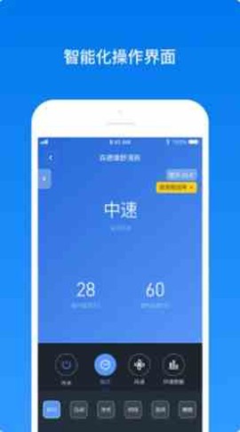 南虹精灵截图2