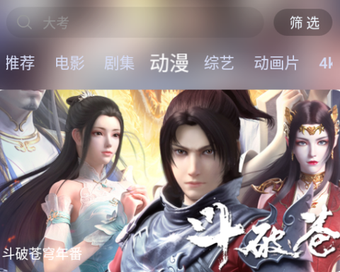 无忧视频[图1]