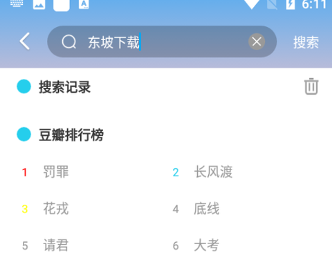 无忧视频[图2]