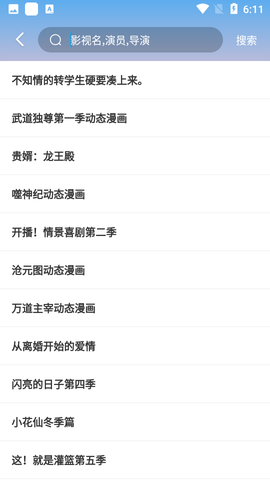 无忧视频[图3]