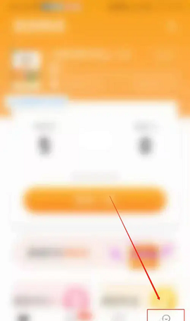 念念有词截图1