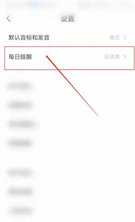 念念有词截图3