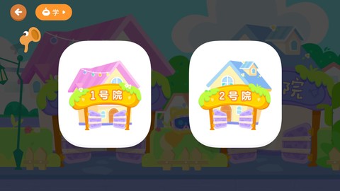 有道少儿思维[图3]