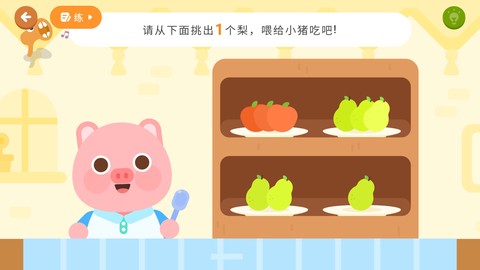 有道少儿思维[图4]