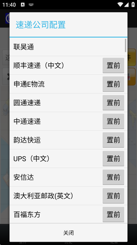 联昊通[图2]