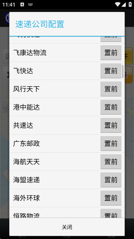 联昊通[图3]
