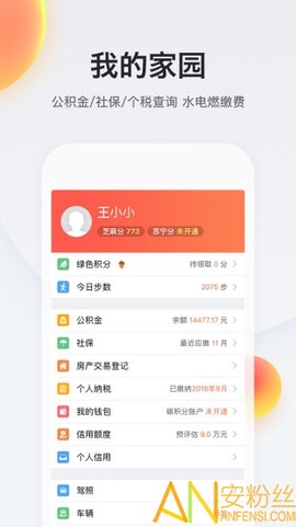 我的南京[图1]