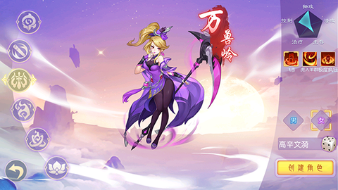 海魂少女[图2]