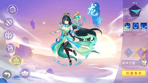 海魂少女[图3]